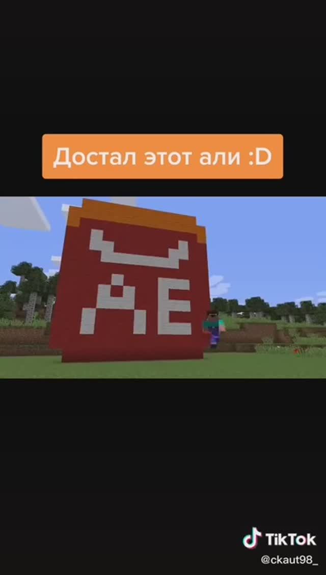 Распродажа на Али