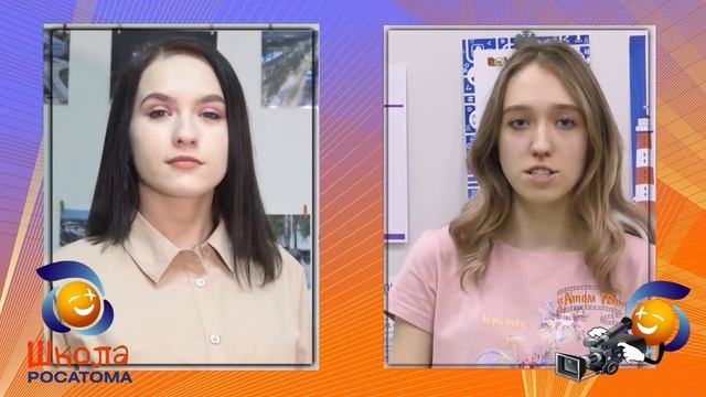 Передача "Атом ТВ" №18. Итоги форума городов-участников проекта "Школа Росатома". 2019