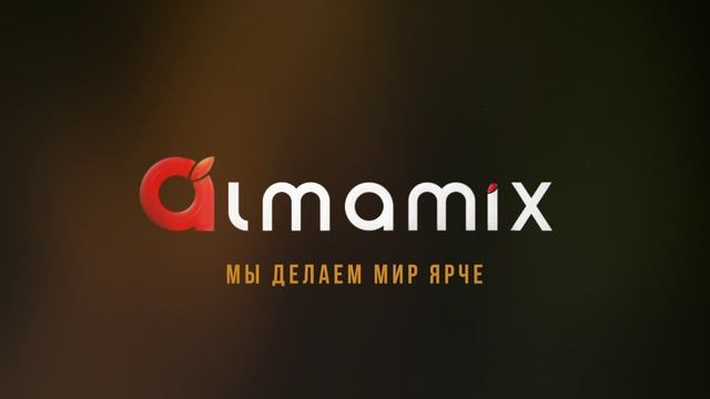 almamix