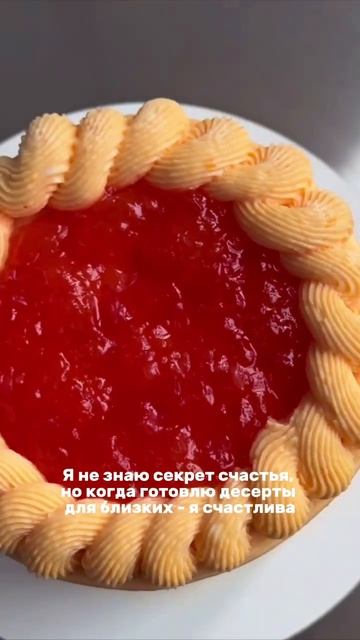 Бенто-торт “Грейпфрут-мартини” 🎉