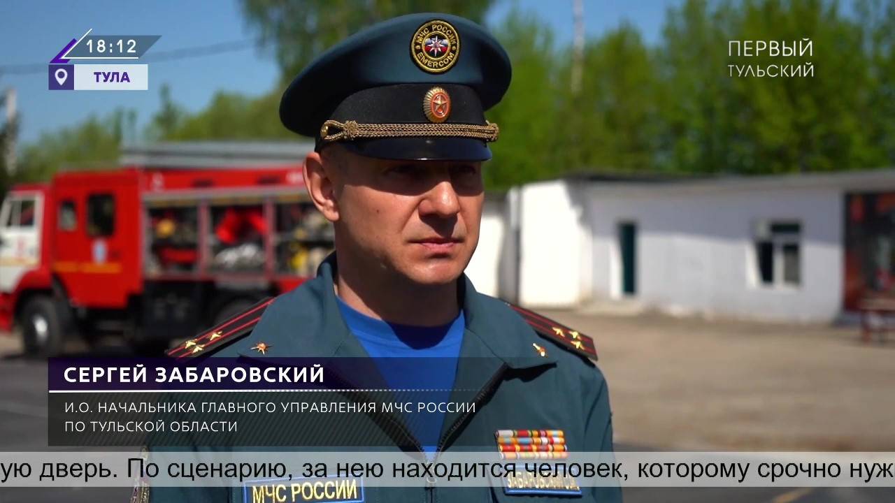 В Туле прошли соревнования за звание лучшего звена газодымозащитной службы