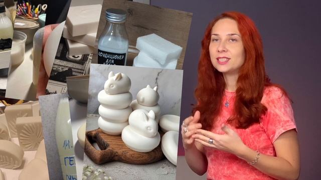 Итоги курса Эко бытовая химия 2