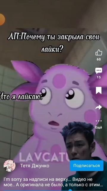 мой мем