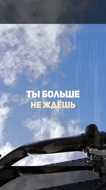 С неба !!!