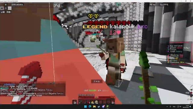 Играю на лучшем бокс пвп сервере reserv BoxPvP | ElytraBox снимал