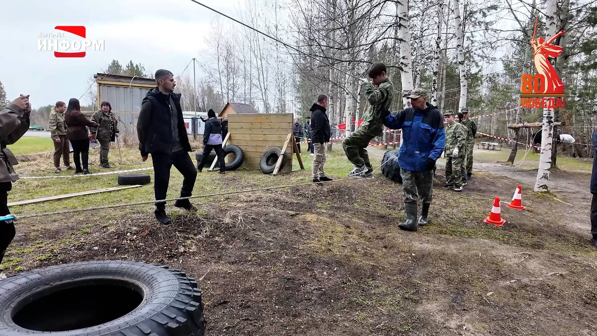 Городской турслёт для школьников