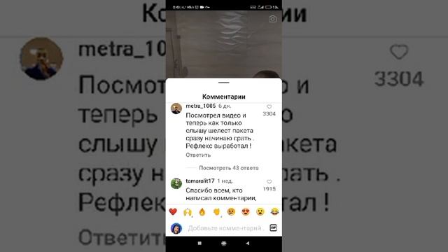 Какаем на 100% успешно🤣Самое интересное в комментариях, читать обязательно!