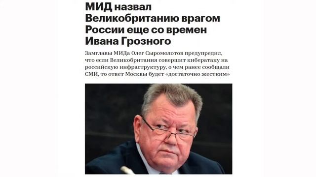 ГИБЕЛЬ ДОН-КИХОТА. Экстренное сообщение .(Чёрный ящик 1