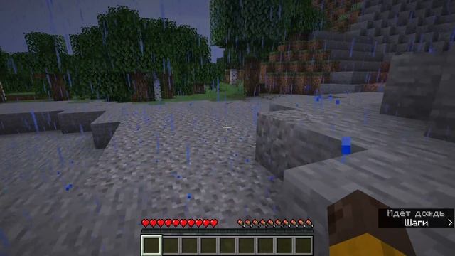 Майнкрафт прохождение 1064