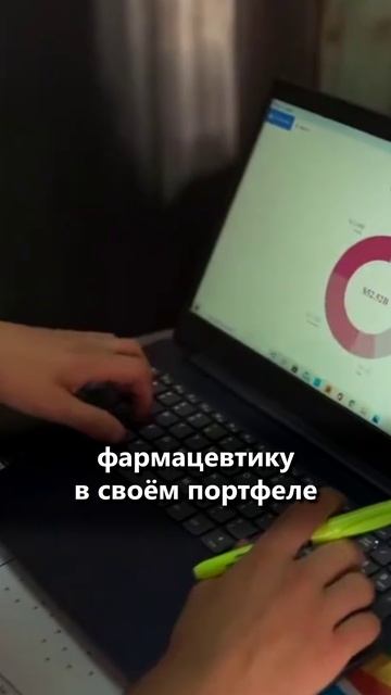 ПОРТФЕЛЬНОЕ ИНВЕСТИРОВАНИЕ! Как Правильно ВЫБИРАТЬ АКТИВЫ? Алексей Новицкий
