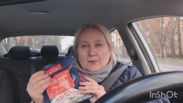 Закупаюсь, заправляюсь к приезду сына