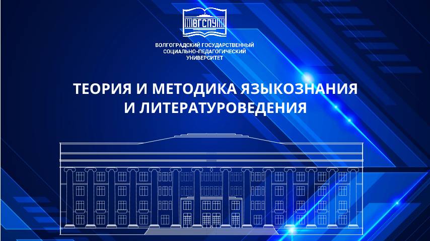Консультация для абитуриентов, поступающих в магистратуру