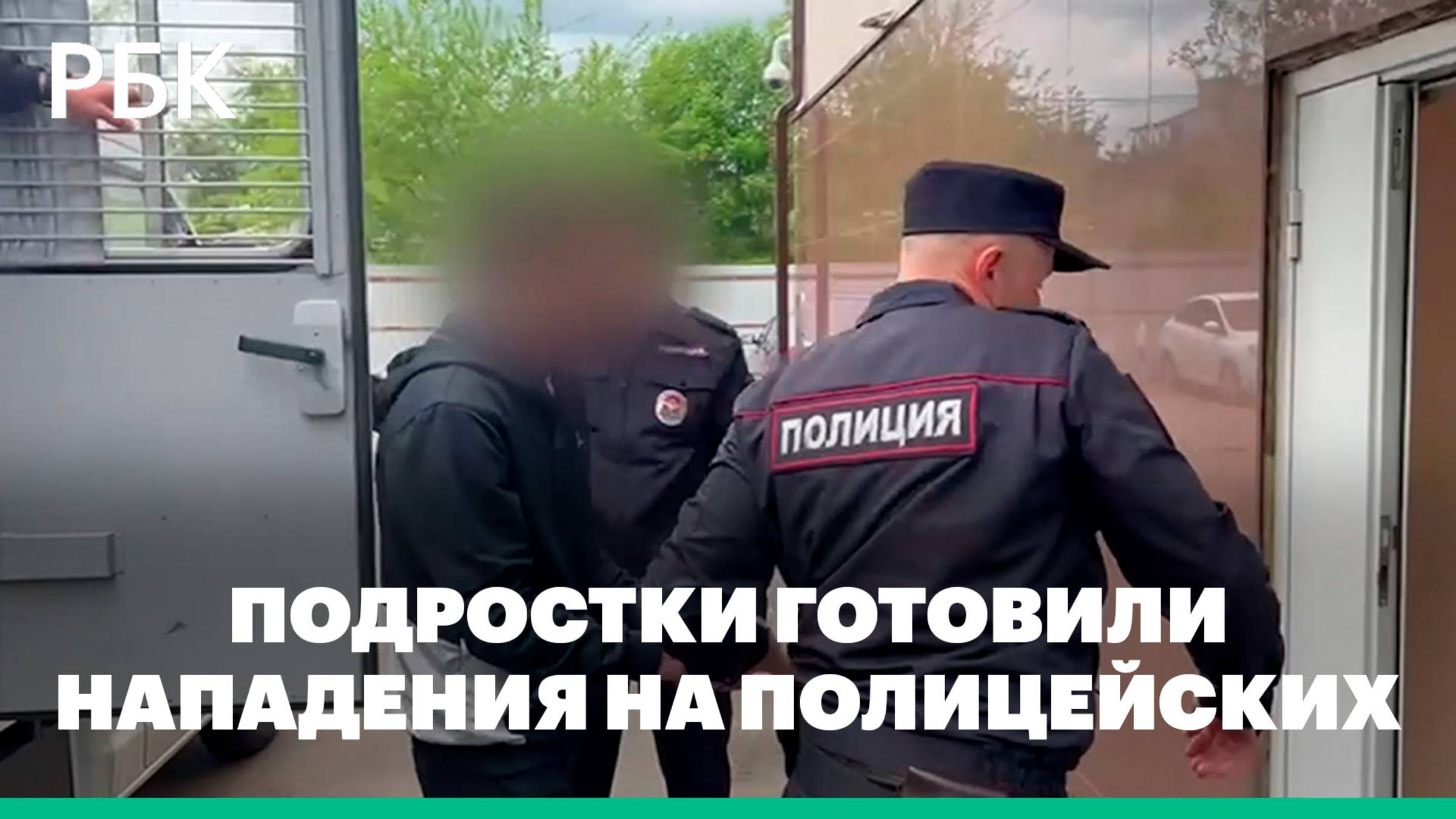 ФСБ задержала подростков, готовивших атаки на силовиков 9 Мая