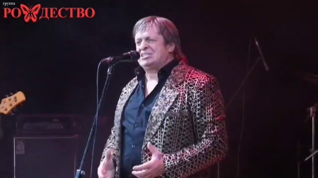 группа РОЖДЕСТВО - КОНЦЕРТ В МОСКВЕ 14 МАРТА! ТЫ ЗНАЕШЬ,