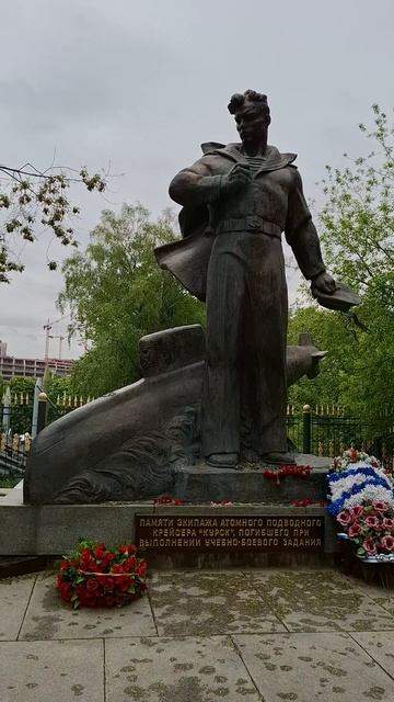 Памяти экипажа "Курска"🙏