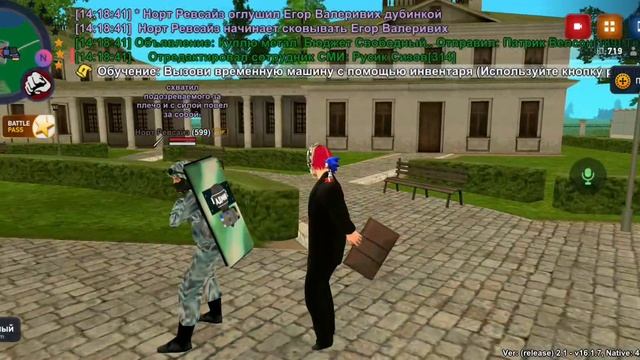 Животное приехало на респу