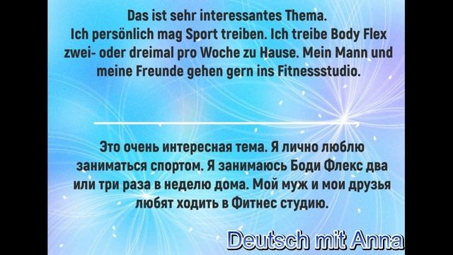 ЭКЗАМЕН В1 Модуль SPRECHEN \ Презентация НА ТЕМУ Sport \ Спорт\