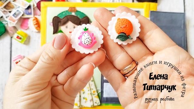 Кукольный домик из фетра. сошью на заказ.