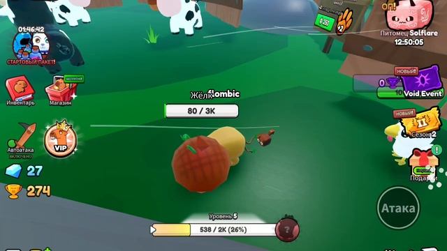 Прокачиваю капибаров до секретного💪💪