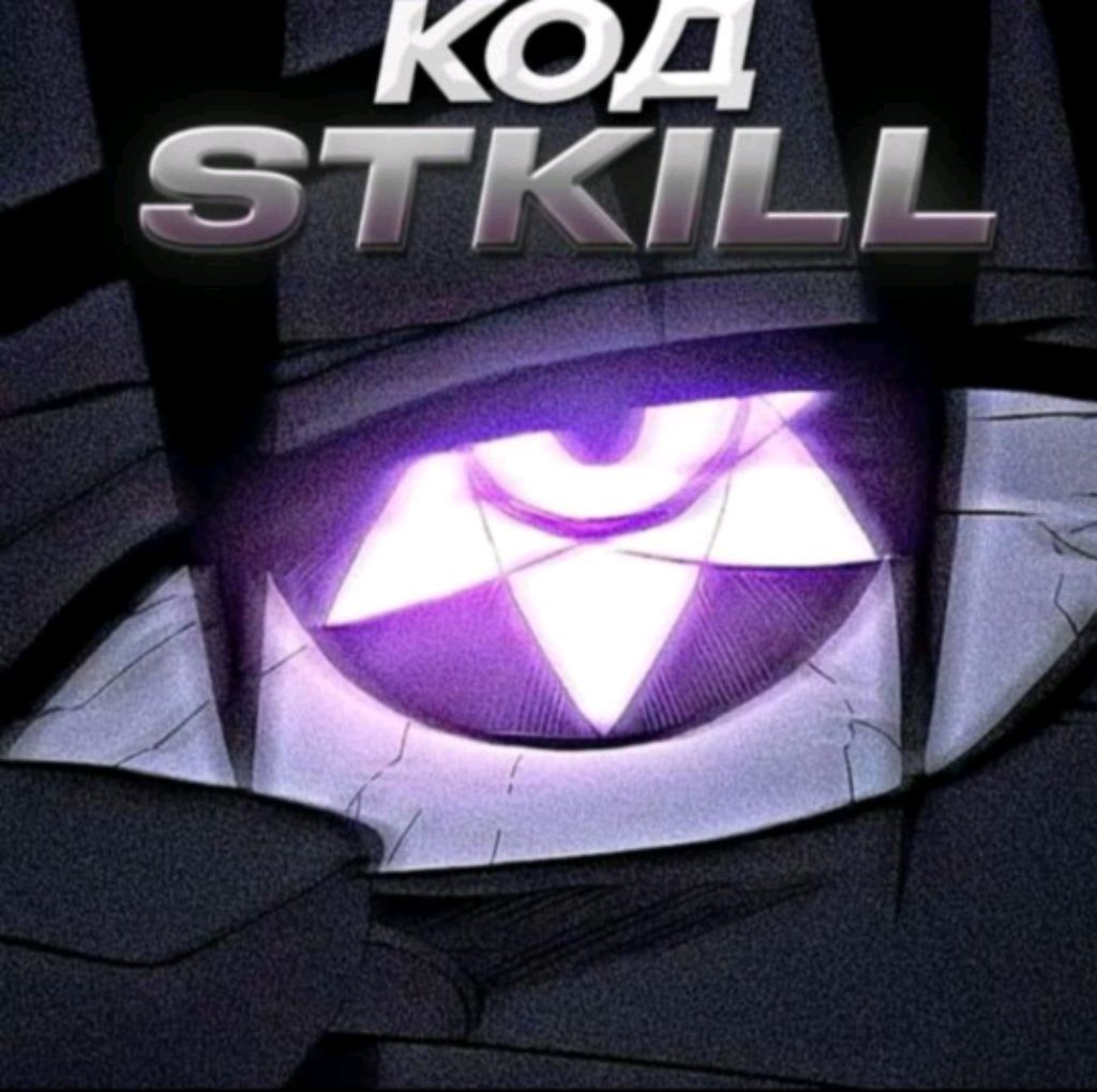 играем на стримчике