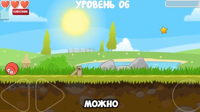 КРАСНЫЙ ШАРИК МУЛЬТИКИ НЕСНОСНЫЙ ❤️