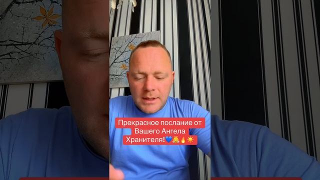 Послание вам от вашего Ангела Хранителя! Таро