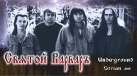 HOLY WARWAR I СВЯТОЙ ВАРВАРЪ Underground Stream