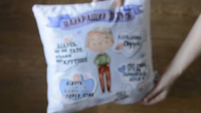 Подушка з принтом cupmugs «Найкращий дідусь»