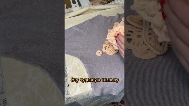 Ирландское кружево. Совет. #crochet #handmade #мк #ик #кружево #и
