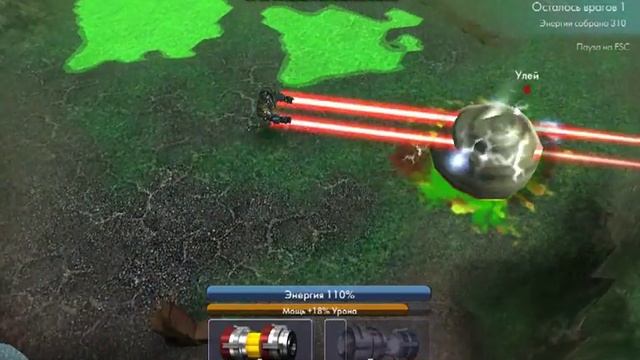 Убиваем монстров в игре ZION