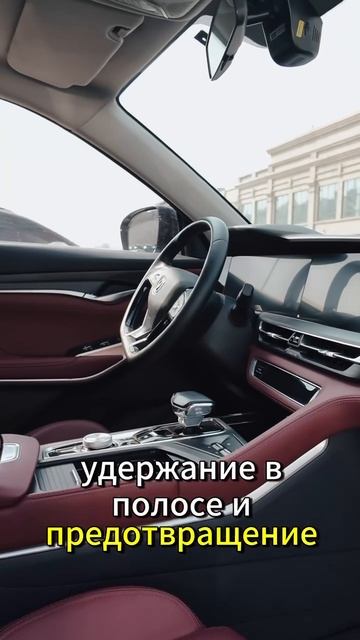 CHANGAN CS75 PLUS