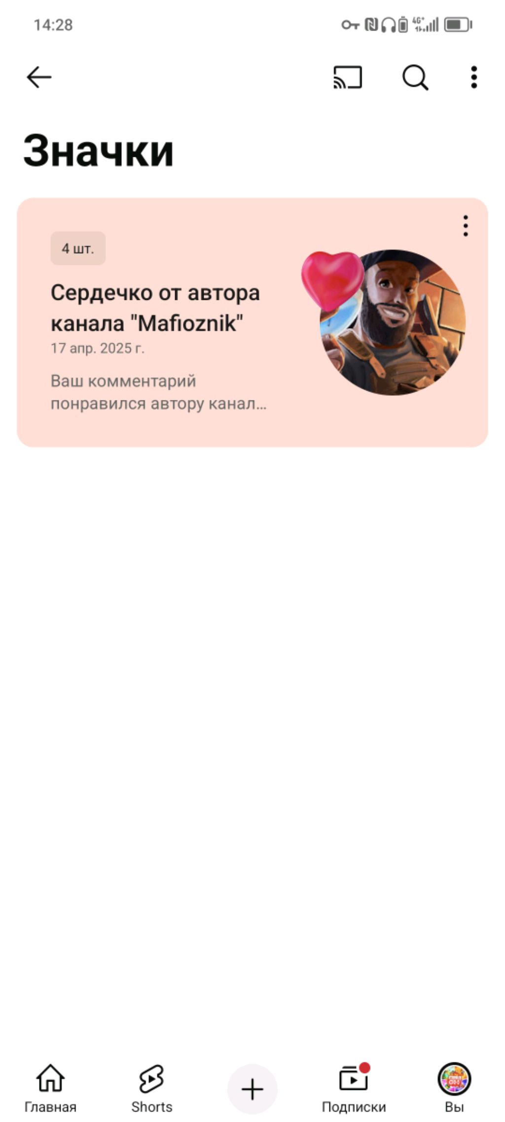 ОБЩАЮСЬ СО ЗРИТЕЛЯМ ОНЛАЙН