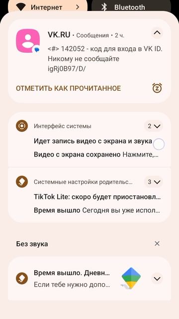 как и обещала несколько примеров