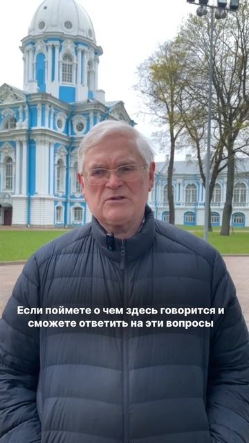 Ответственность