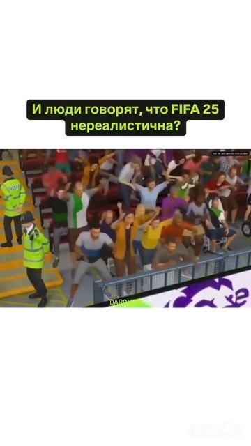FC 25