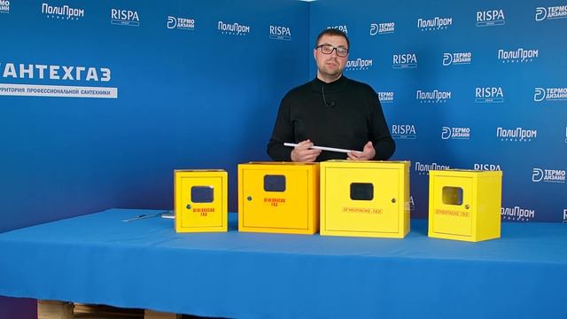 Сравнение шкафа Rispa для газового счетчика со сторонни?