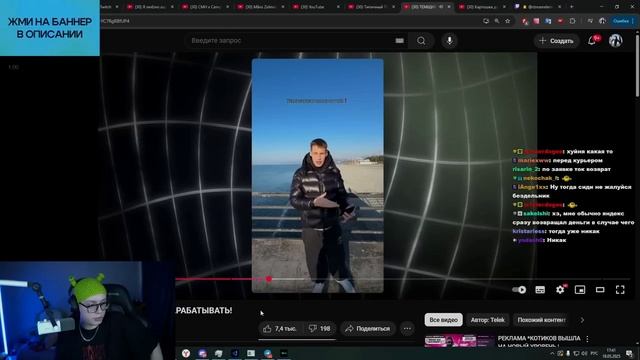ДРЕЙК СМОТРИТ - ТЕМЩИКИ ИЗ ТИКТОКА НАУЧАТ ТЕБЯ ЗАРАБАТЫВАТЬ!