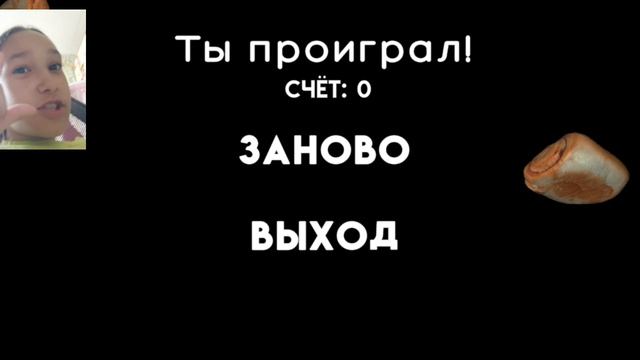 тимоха