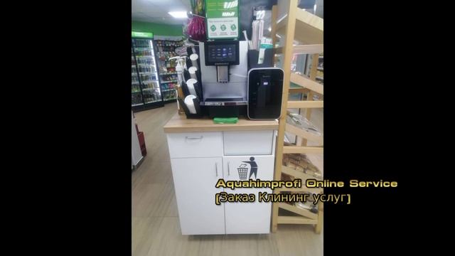 #владивосток #2025 Актуально #клининг #владивостоке @Аквахимпрофи