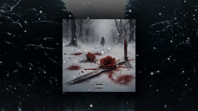Zblade - Убей [ Старый трек ]