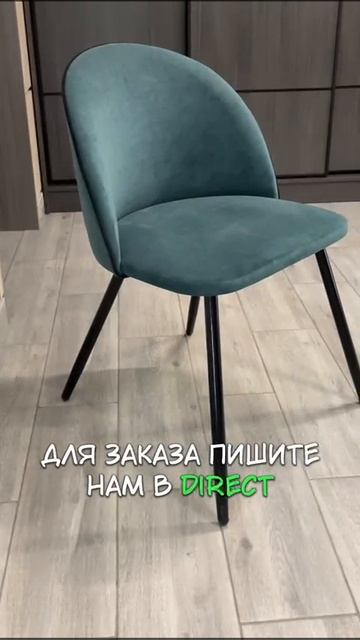 Стул Лион