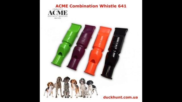 ACME Combination Whistle 641 двосторонній свисток