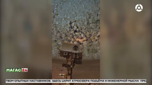 Космос с поверхности Марса