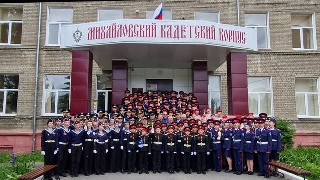 Ура. Смотр строя и песни