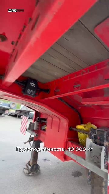 🚛 Трал Тверьстроймаш 993941 — тяжеловоз, который всегда готов к работе!