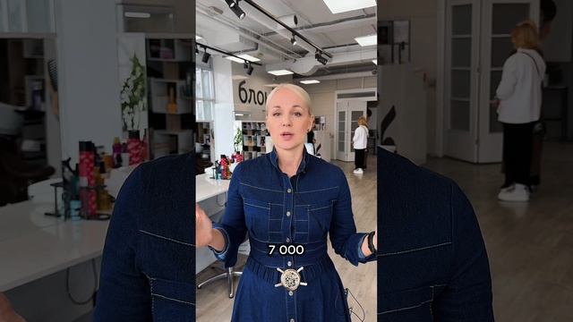 Знакомство с Блондон