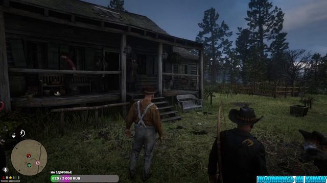 СТРИМ  RED WEST LIFE RP  RED DEAD REDEMPTION 2 ПОЗНАЮ ОСНОВЫ РП СЕРВЕРА