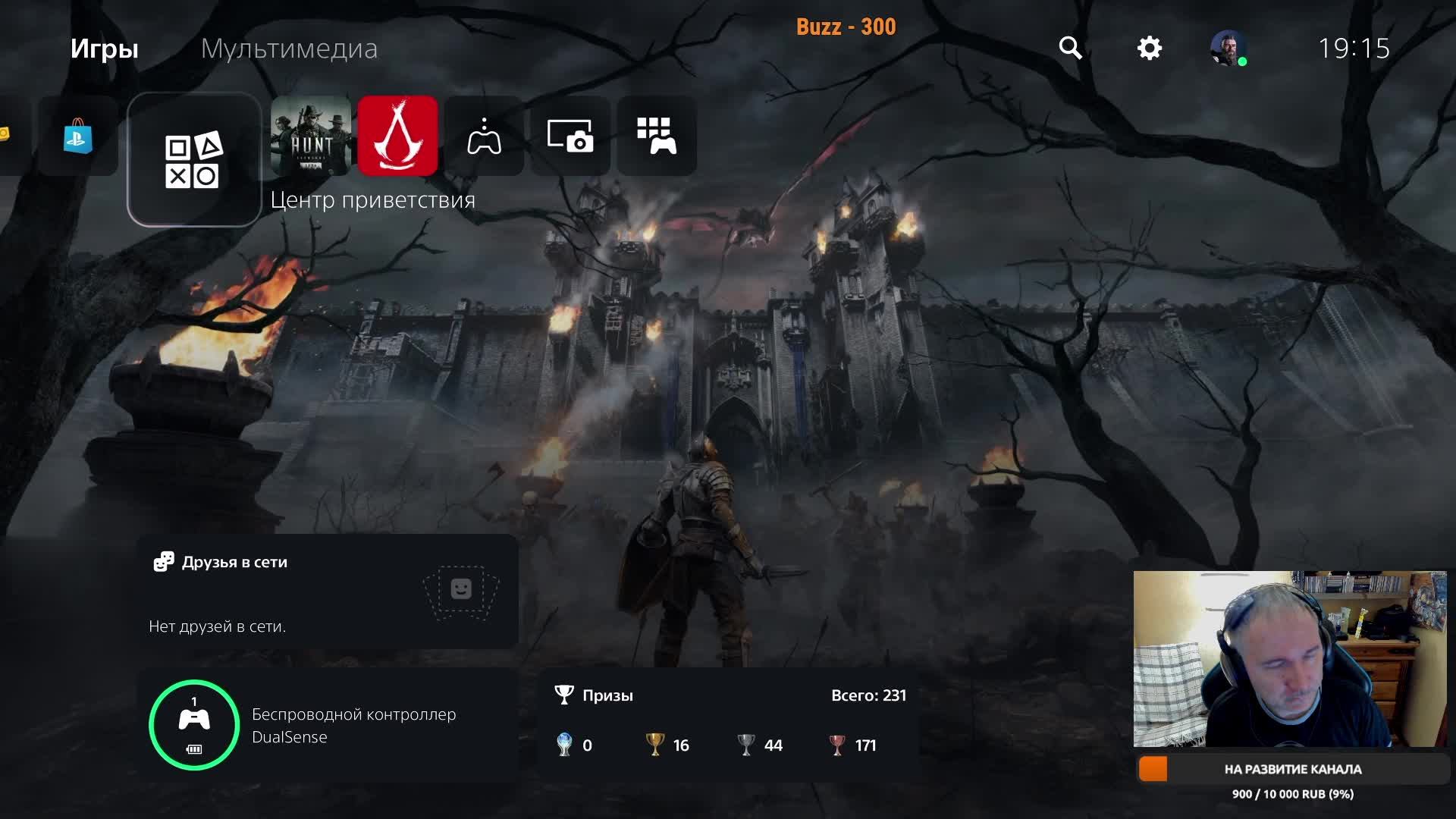 HUNT SHOWDOWN 1896. Душевный вечер c дядей Митей. ( Play on PS 5)