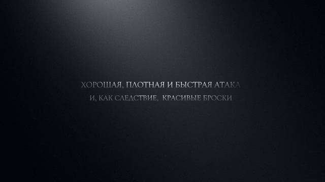 Динамика айкидо