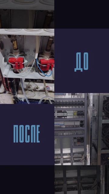 Переоборудование автомойки